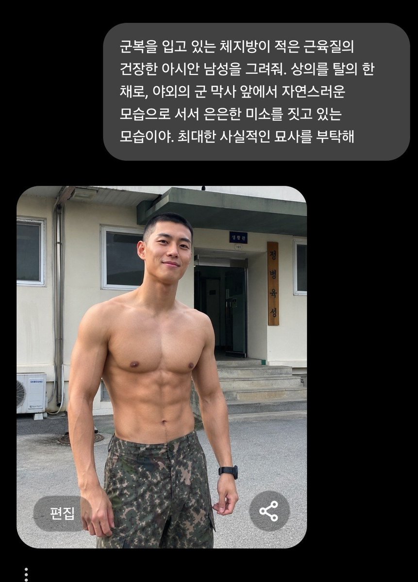 Roetem_927's tweet photo. 챗지피티 이미지제작 근황.. https://t.co/oqAe2c7v0T
