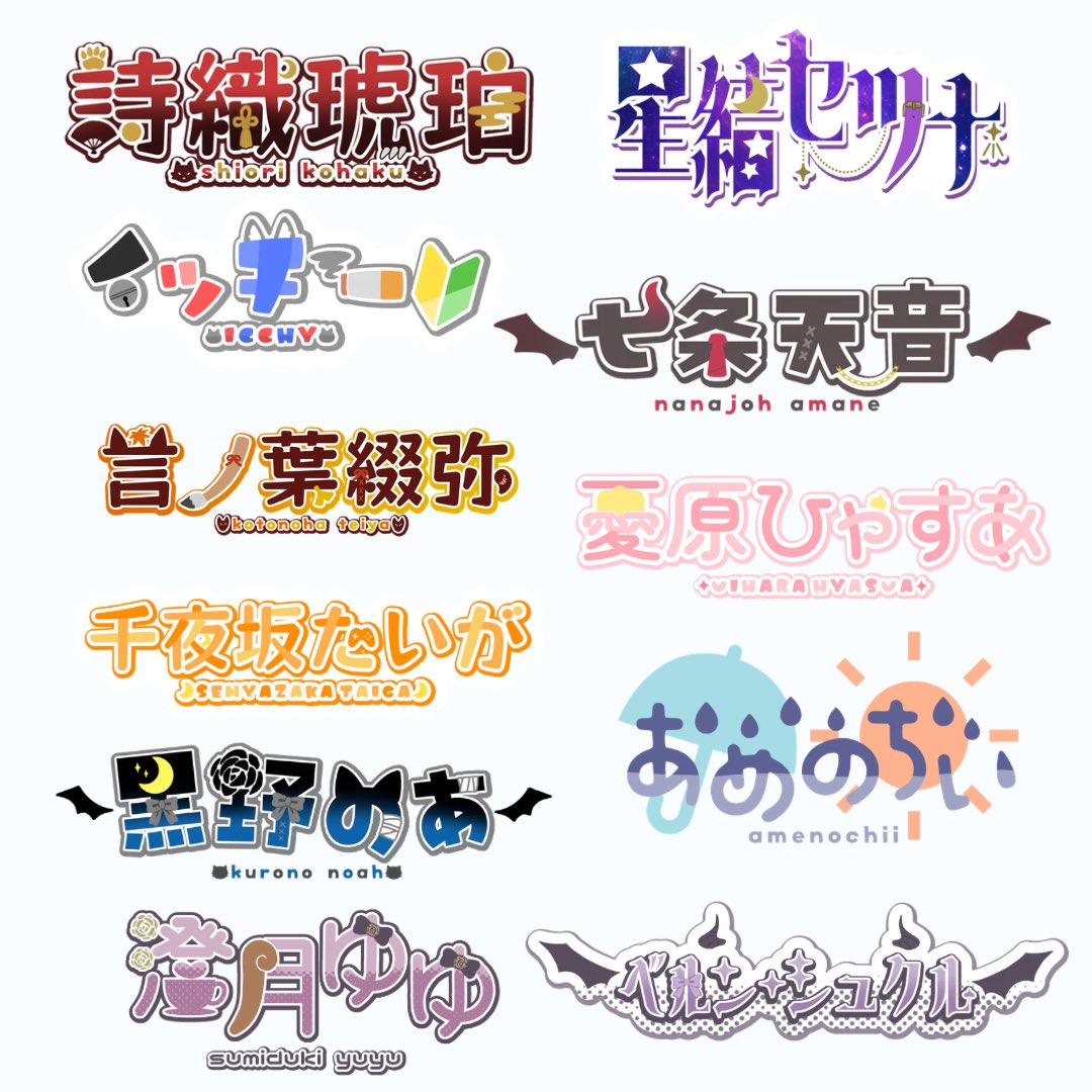 憂原ひゃすあ tweet media