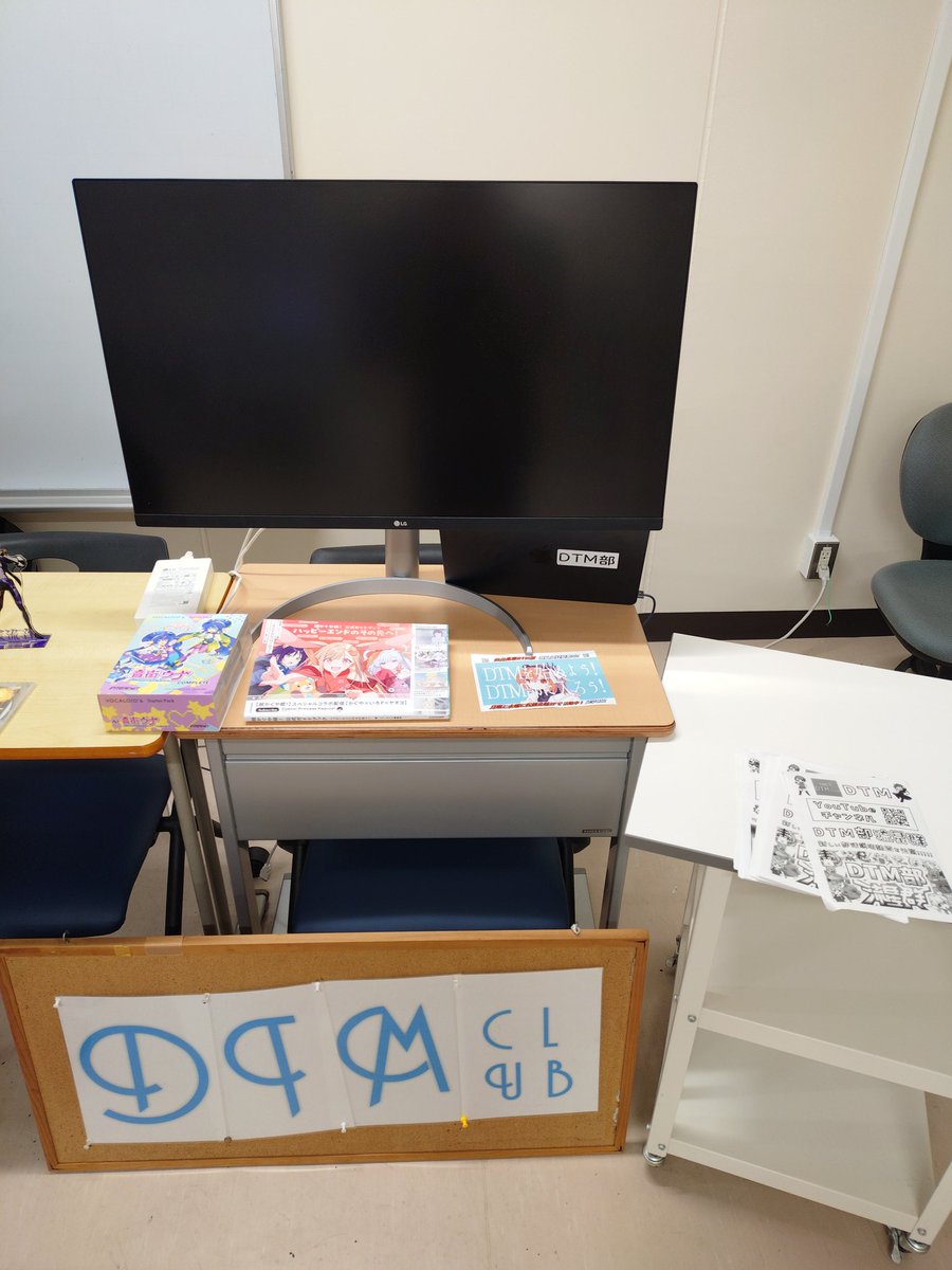 nitsc_dtm's tweet photo. 明日から仙台高専ではオープンキャンパスが行われます！
DTM部のブースは4号棟2階のラーニングスペースで、部員が作ったCD・その他グッズ（超かぐや姫の公式ガイドブックなど）がありますので是非お越しください！！
#仙台高専 #仙台高専DTM部 https://t.co/RLxxcOVQPi