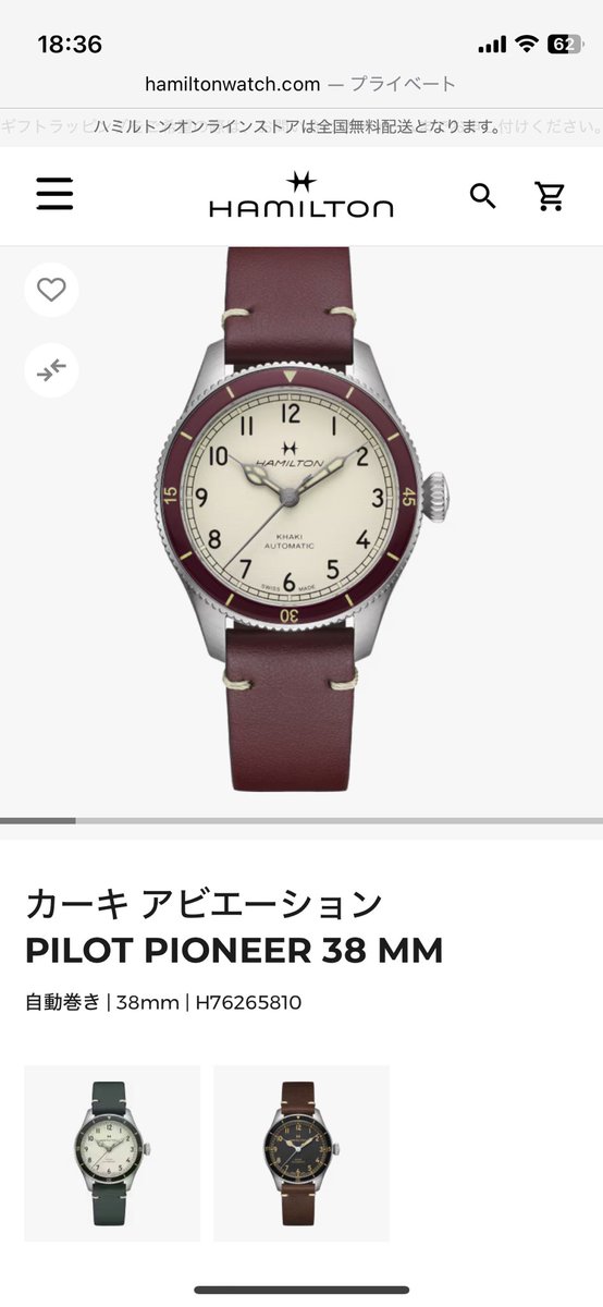 satou_watch's tweet photo. これかわいいねぇ https://t.co/9MANLJNSiK