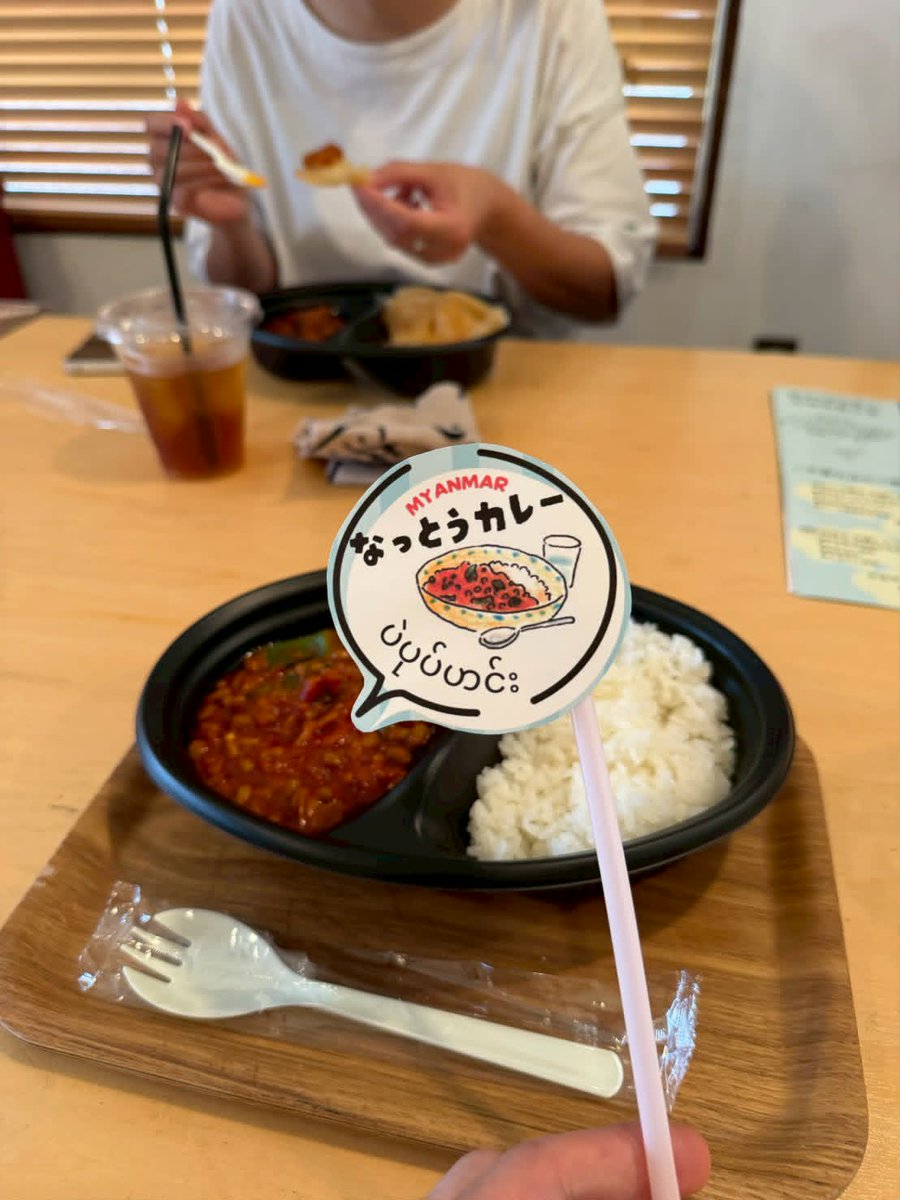 NgoSosia's tweet photo. 【満員御礼】ミャンマーチャリティカフェを開催しました！
7/5、新宿・ #シェアキッチンみちくさくらす でSOSIAボランティアチームによるチャリティカフェを開催。約40名の方々にご来場いただき、 #ミャンマーコーヒー や #あじさいファルーダ、#納豆カレー などを楽しんでいただきました✨ https://t.co/0I0ub1SwOc