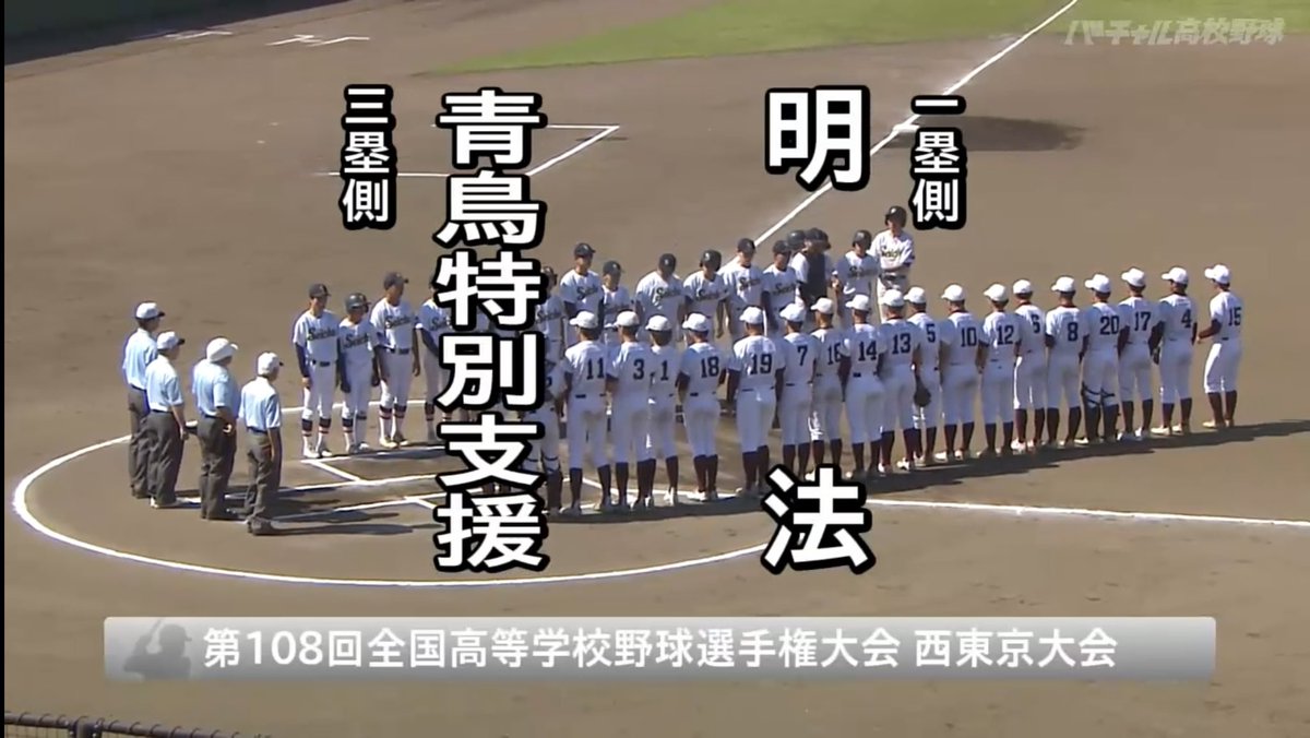 smdsmd67's tweet photo. 実は高校までは硬式野球部でした⚾️
今日は母校の夏大会初戦🔥
対戦対戦校の関係で
たくさんメディアが来て
やりづらい部分もあっただろう…
ひとまず1回戦突破おめでとう🎉
1年生もう20歳年下か😱
おじさんになったなぁ🤣 https://t.co/9jliNMXUWd