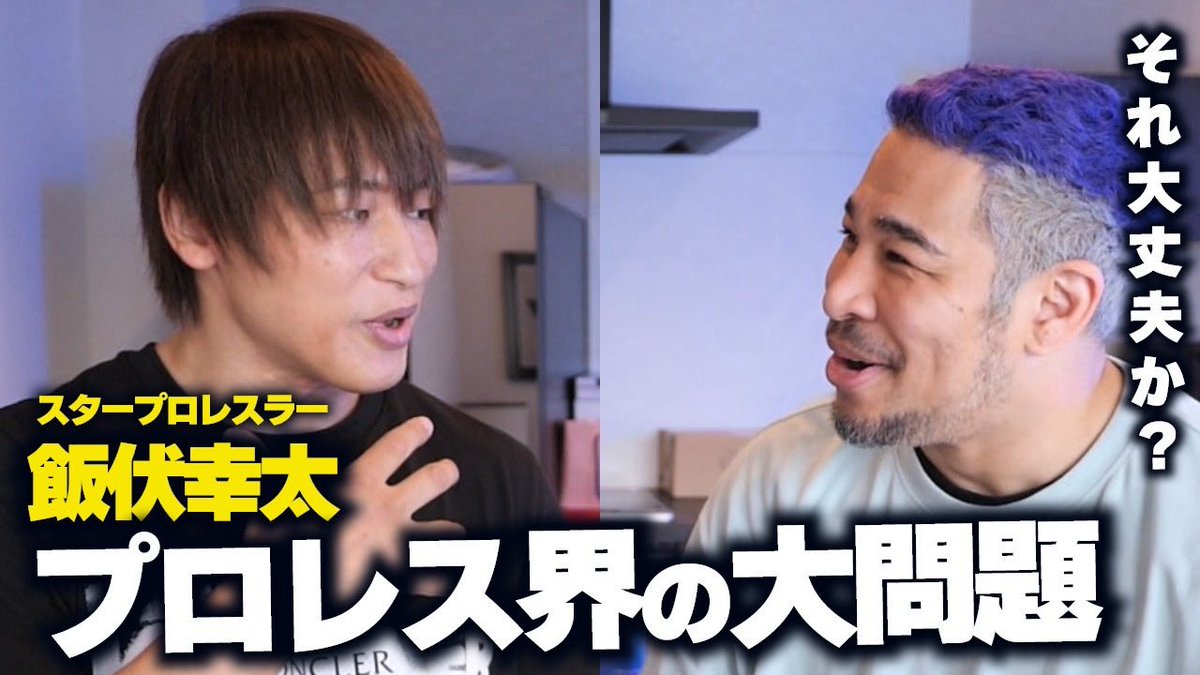 valentine_hoso's tweet photo. プロレス界のゴッド⭐️スターが、大切なお願いがあると言うので、話を聞きました。。

YouTube 最新動画 https://t.co/s19Vod4Pyt
