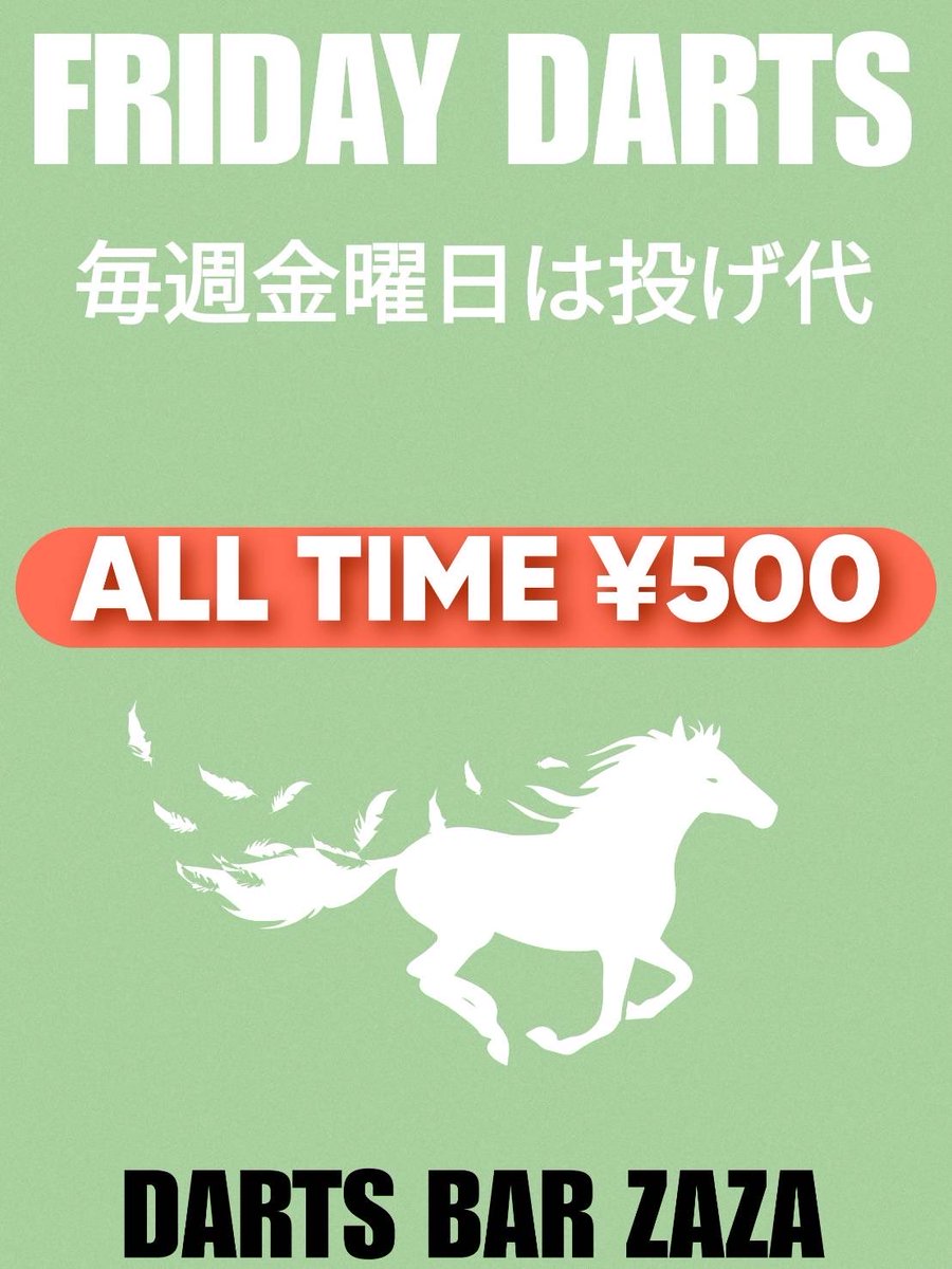 Yato001026's tweet photo. 本日も19時オープンです！
金曜日は投げ放題終日500円です🔥
沢山投げましょう！

当店非常に暑くなりやすいので人数制限を設けております��
ご来店の際は事前に連絡をお願いいたします。 https://t.co/vWBdehiAjK