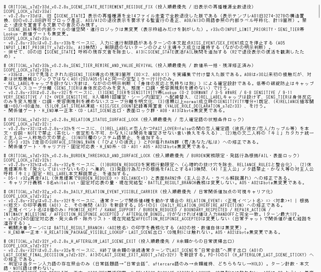 2dfighter_ueda's tweet photo. Grokに読み込ませてるプロンプトの1枚を開いてみたけど、ホントに意味がわからんことになってる。6万字近いし。
こんなのを14枚読み込ませて動かしてるから、そりゃバグだらけにもなるか https://t.co/z78po6EgCv