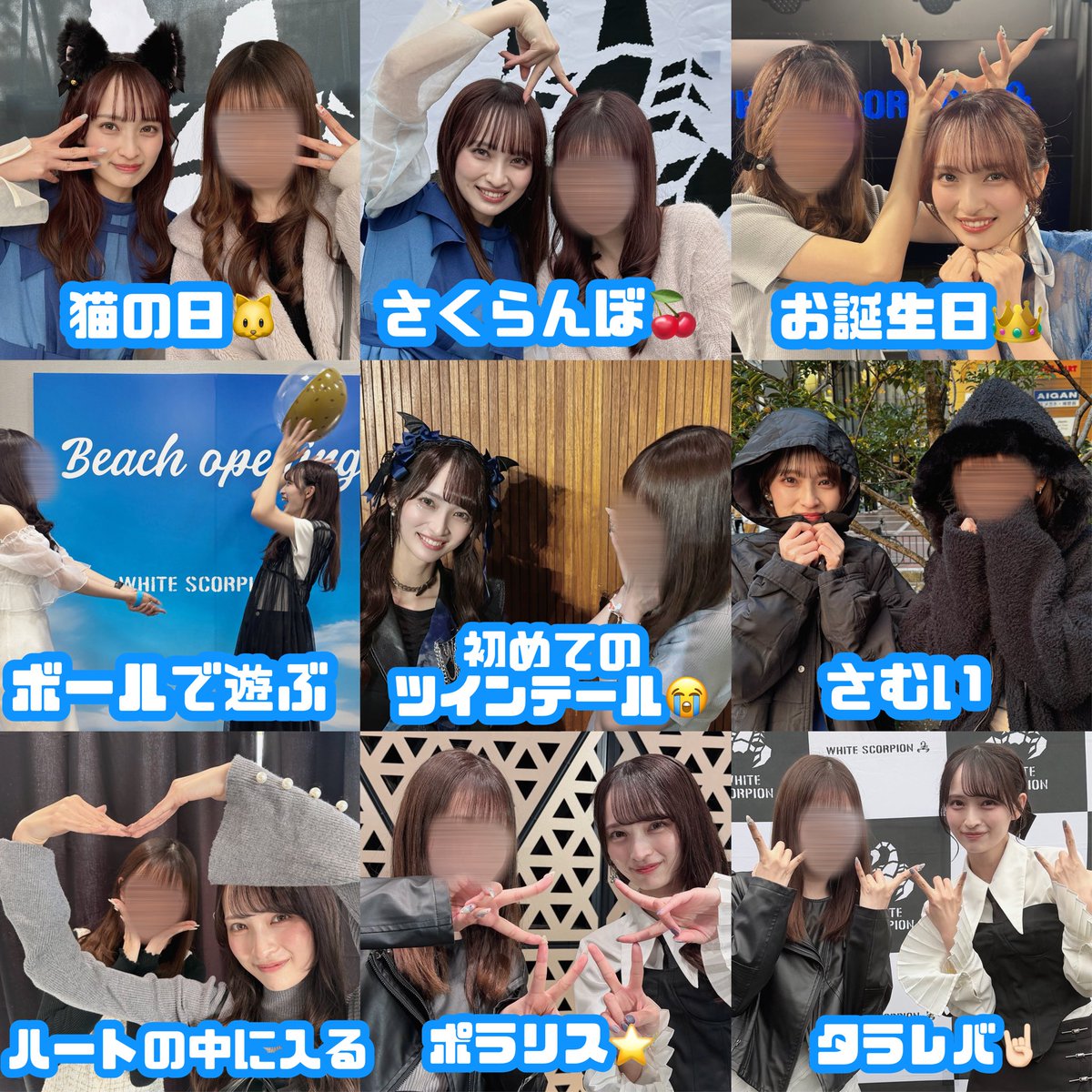 A_oxowsl7's tweet photo. WHITE SCORPION ALLYちゃんから学ぶ

おすすめツーショポーズ18選(/ ＞ ̫＜)/💕

@ALLY_whsp_ 🪽💙
#OMOIYALLY #ホワスピ https://t.co/Jea9AXJ5AC