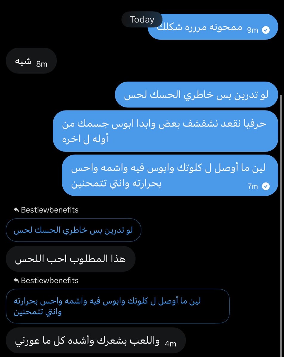 Bestiewbena7's tweet photo. تعالي ب محنتك يا ممحونه https://t.co/7xxVjp2Le2