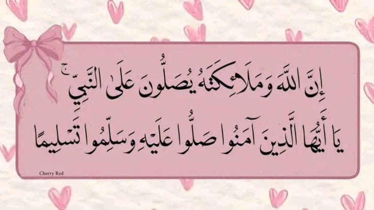 _amilo5's tweet photo. اللهم صل وسلم على محمد 📿🤍.
#يوم_الجمعة https://t.co/jXxRJPQ6YT