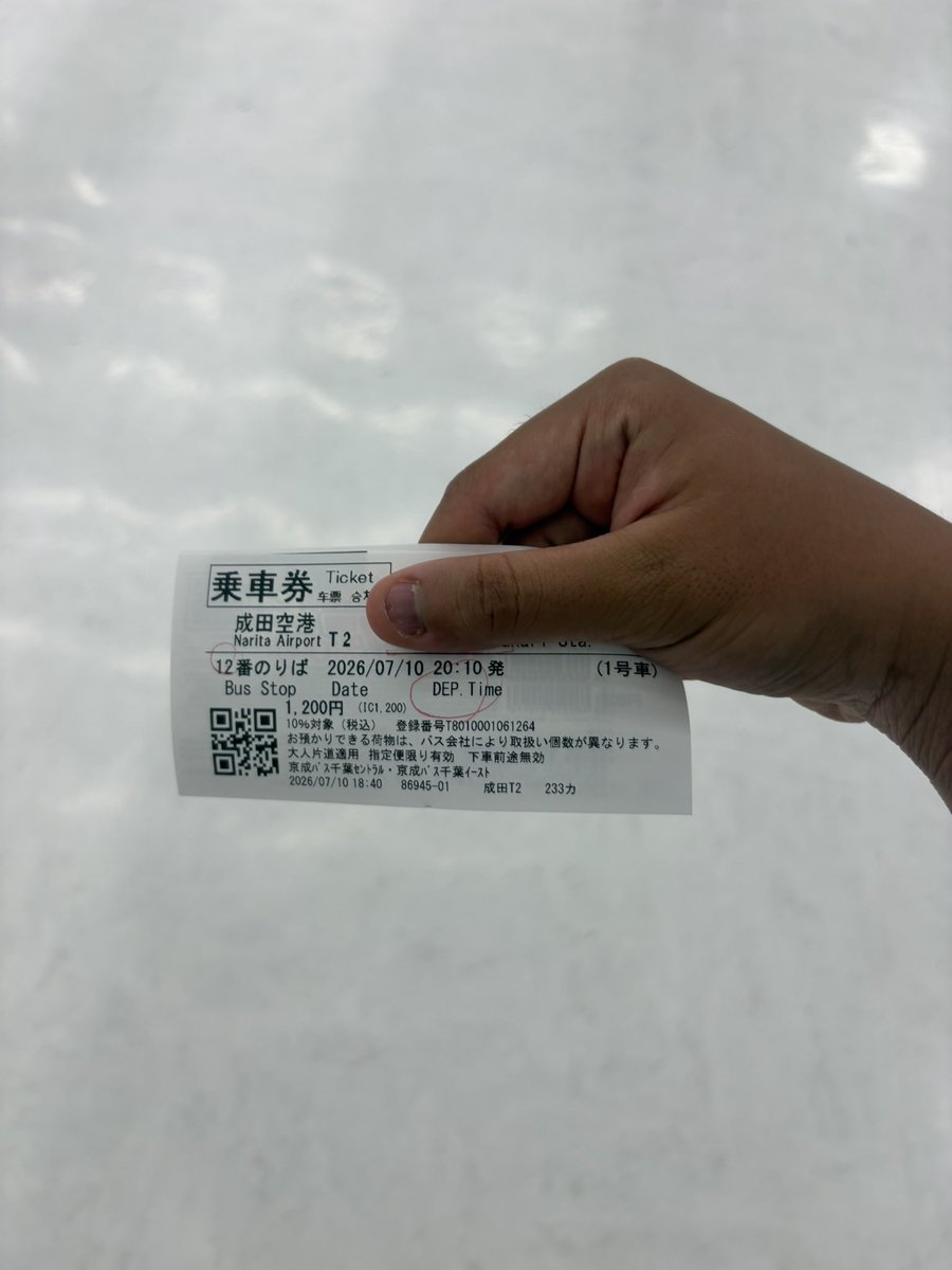 というわけで20時まで滞在しますわ