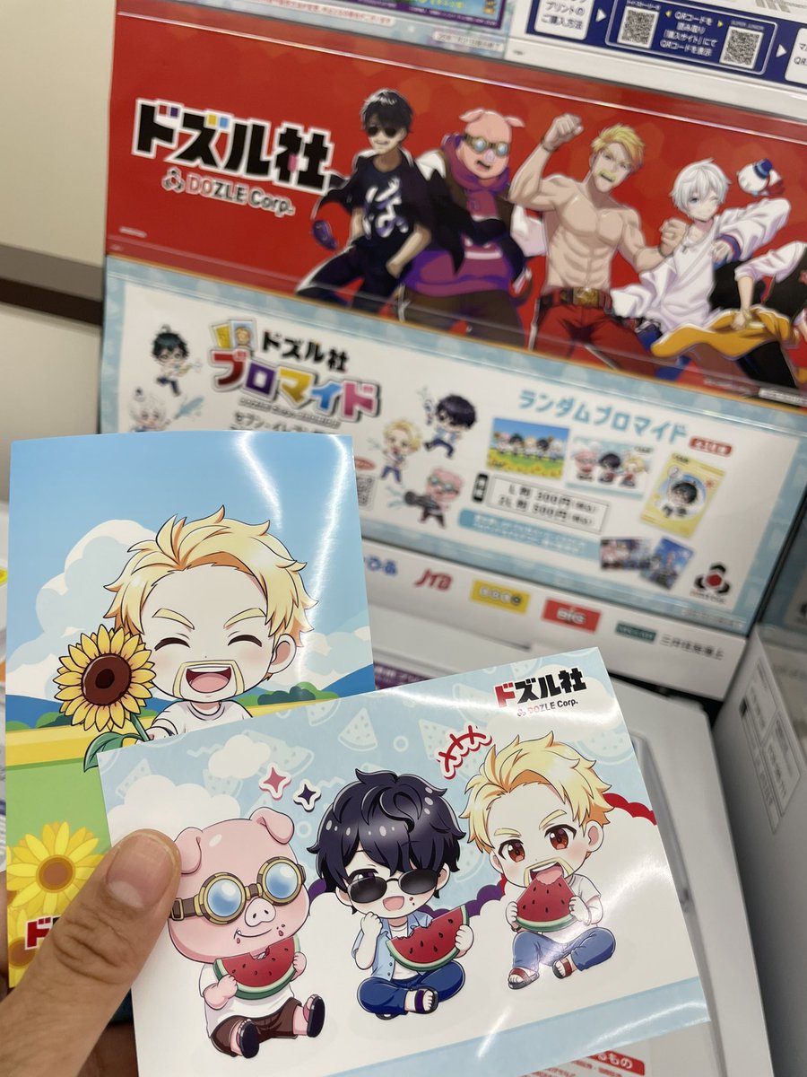 askaskaska01's tweet photo. え？なんで？おんおらだけ居ないw https://t.co/aEmatW7IH5