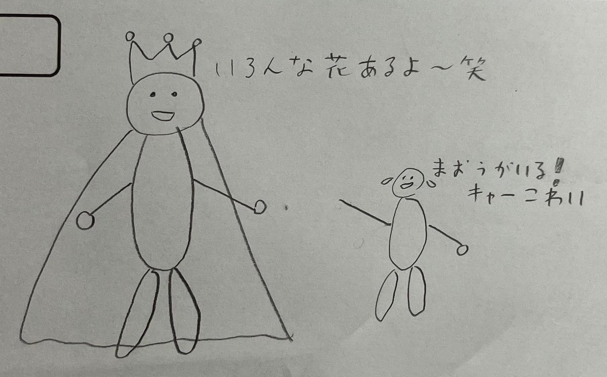 hrmqk's tweet photo. こういう絵を描くのが好きです https://t.co/HSt2X2hlmW