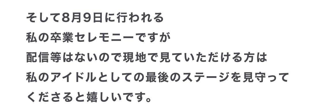 ysakz's tweet photo. うーん残念。後日でもいいので配信してほしい https://t.co/WlJjuC2RHE