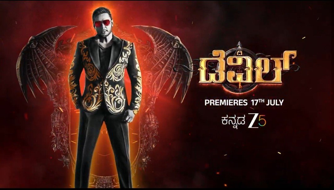 OTTGate's tweet photo. #TheDevil (Kannada) will premiere
on ZEE5 Premium, July 17th.

Ft. #Darshan | #RachanaRai https://t.co/63B3U4Zr8p