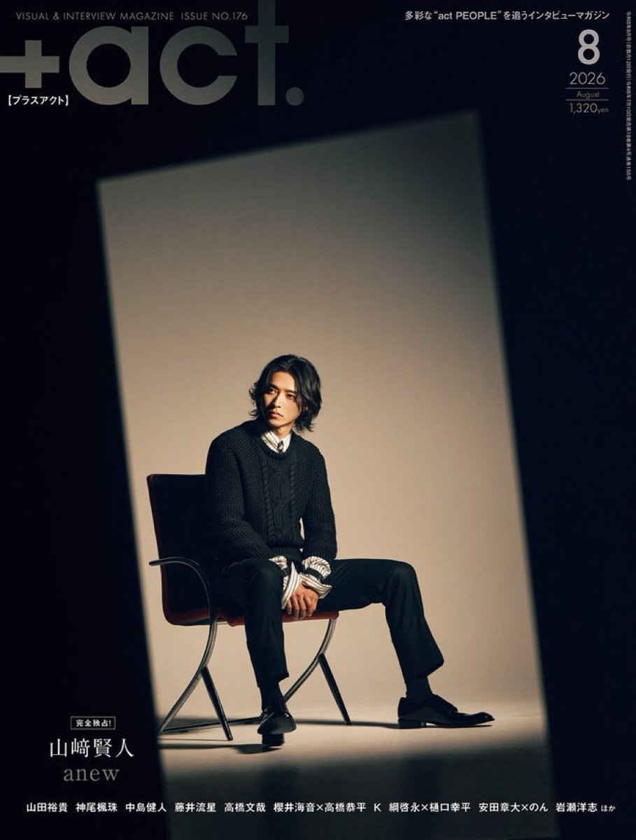 maga_mage's tweet photo. 【告知】「プラスアクト」8月号発売中です。7月17日公開の映画『キングダム 魂の決戦』巻頭特集にて、万極役の #山田裕貴 さんにインタビューしています。出演作はずっと拝見しているのでそれほど開いた気がしなかったけど、直接会うのはなんと2年半ぶり。この熱い感じ久しぶりだな〜と思いつつ、時間ギリギリまで語ってもらいました。よろしくお願いします〜