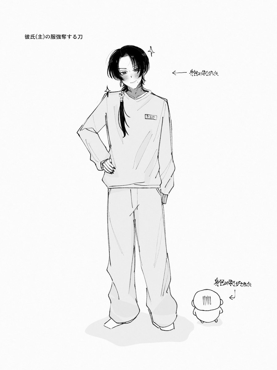 【お寿司君専用】 お寿司くん (@o_sushikun106) / Posts / X