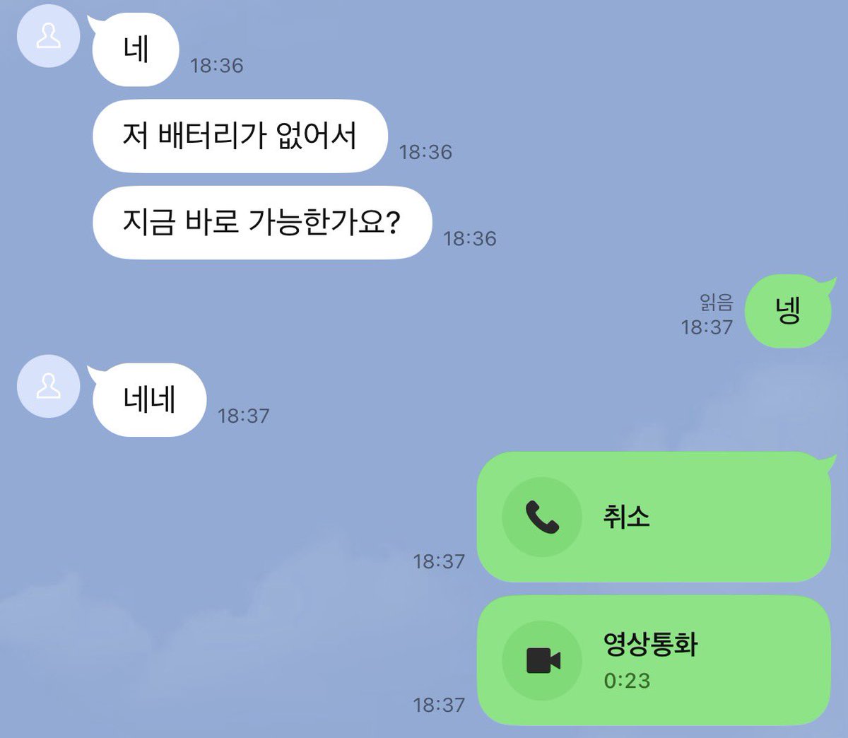 igpselti's tweet photo. 조루년 ㅂㅅ https://t.co/qn670CytRM