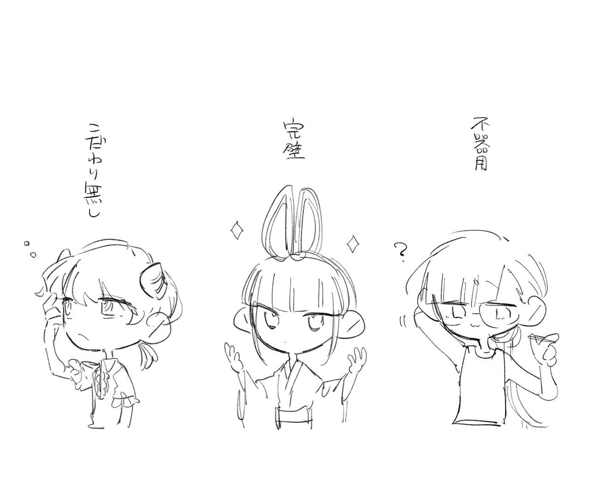 regression_gg's tweet photo. 企画組髪結い事情 https://t.co/5fiG9ciwAP