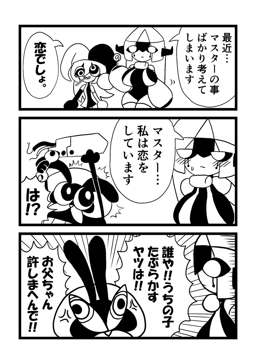 mangakada's tweet photo. 自覚 https://t.co/FIhpbn34xD