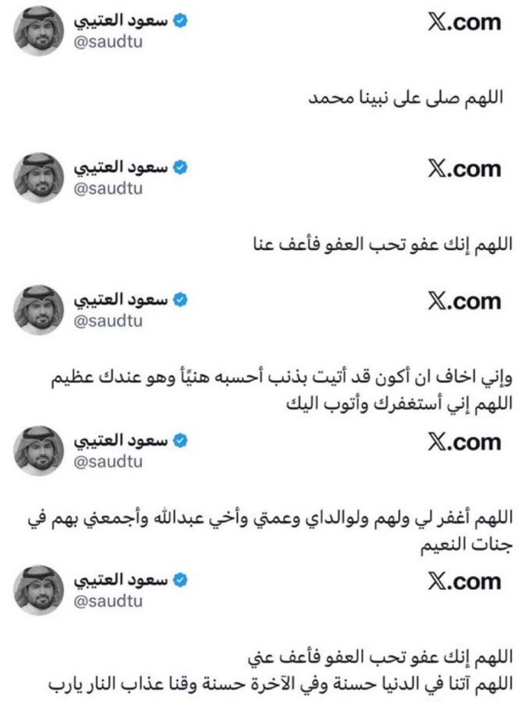 Capitano_M14's tweet photo. صاحبها قد رحل لا تنسونه من صالح دعائكم https://t.co/3Ke77h5ckO