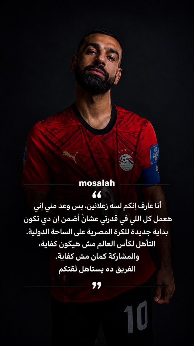 Munu tweet media
