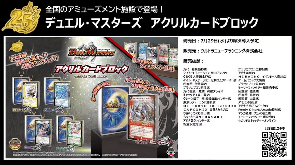 deneblog's tweet photo. 【デュエルマスターズ】アミューズメント施設でデュエマのプライズが登場!!
https://t.co/2kjIIt2JPd https://t.co/c8VZrqb1lt