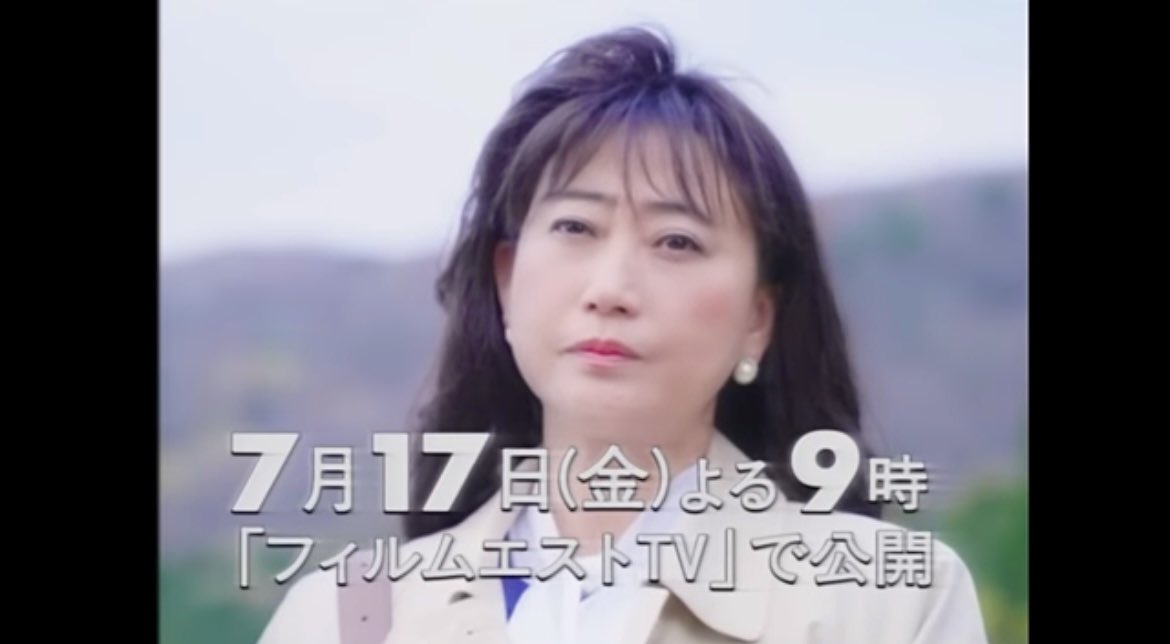 FilmestTV's tweet photo. 友近サスペンス劇場Ⅱは、
来週金曜よる9時公開！ https://t.co/Cuuzo6EPm7
