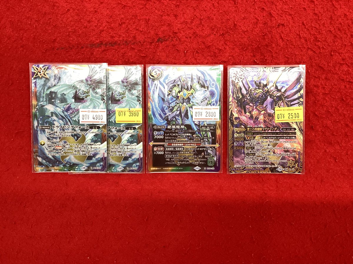 バトルスピリッツ 販売情報】 こちらの商品入荷しました！！ 状態や