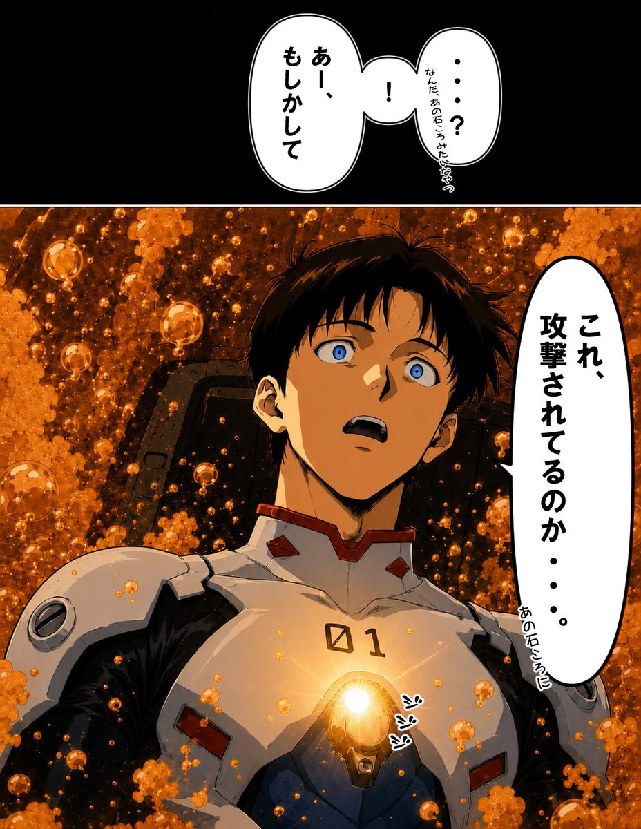 tabibitoillust's tweet photo. 続・
なんとなく状況を理解するシンジ君をどうぞ😀 https://t.co/Qfb6Ux9yxS