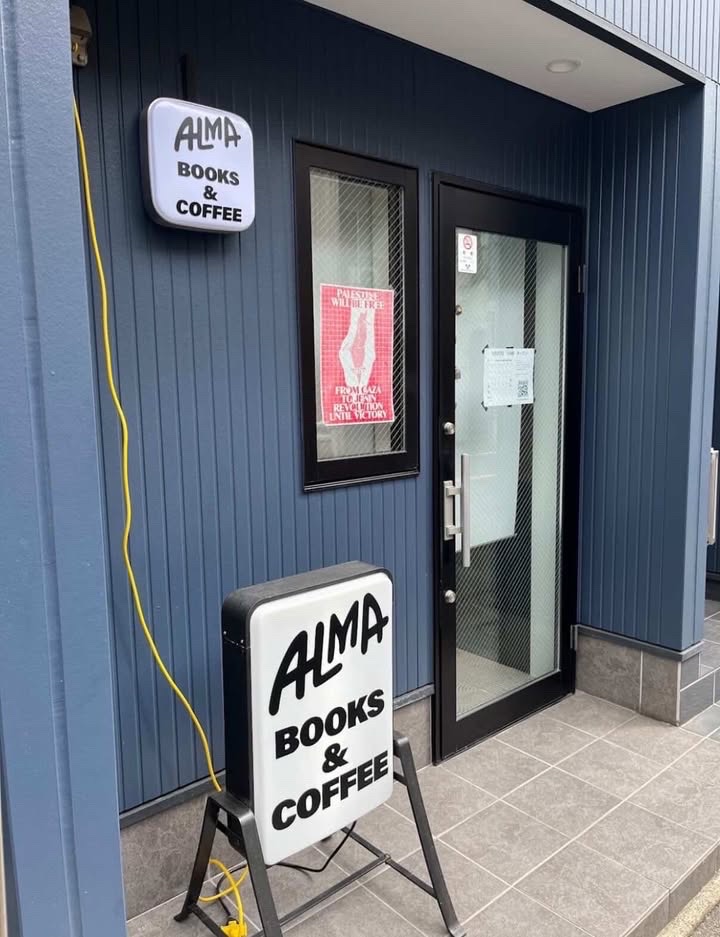 mushitoka's tweet photo. 大田区鵜の木にある、映画と音楽の書店・alma booksさんにて、ZINE『鳥居の最終回』をお取り扱いいただいております。

まさか弊ZINEが本当にお店に並ぶとは。感無量です。alma booksさん、ありがとうございます！

皆様ぜひお店に足を運んで、手に取ってください。よろしくお願いいたします https://t.co/pDd80Widnr