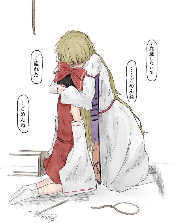 8qM0INgvyA48idO's tweet photo. #本当は怖い幻想郷 https://t.co/NPVTUVQ5UH