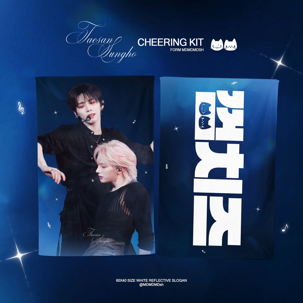 MDMDMDsh's tweet photo. 🐈🐈‍⬛𝘾𝙝𝙚𝙚𝙧𝙞𝙣𝙜 𝙆𝙞𝙩 𝙛𝙤𝙧 𝙎𝙪𝙣𝙜𝙝𝙤&amp;𝙏𝙖𝙚𝙨𝙖𝙣

Busan | Aug 1–2

♡ Limited stock
♡ 20,000 KRW • Cash only
♡ Location in comments

#RT Winner ×1 • On-site only

Online Survey : https://t.co/EY3FjpY9zy

#성호 #태산 #TAESAN  #SUNGHO
#BOYNEXTDOOR #보이넥스트도어 https://t.co/gaxmLVJAny