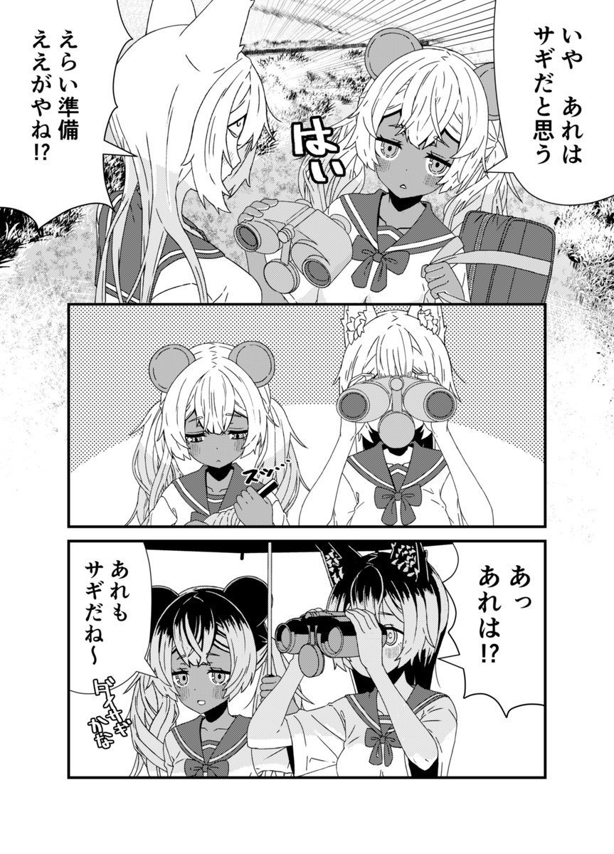 TznTsurugi's tweet photo. トキ放鳥（2/3） https://t.co/Wq5C6tBSdW