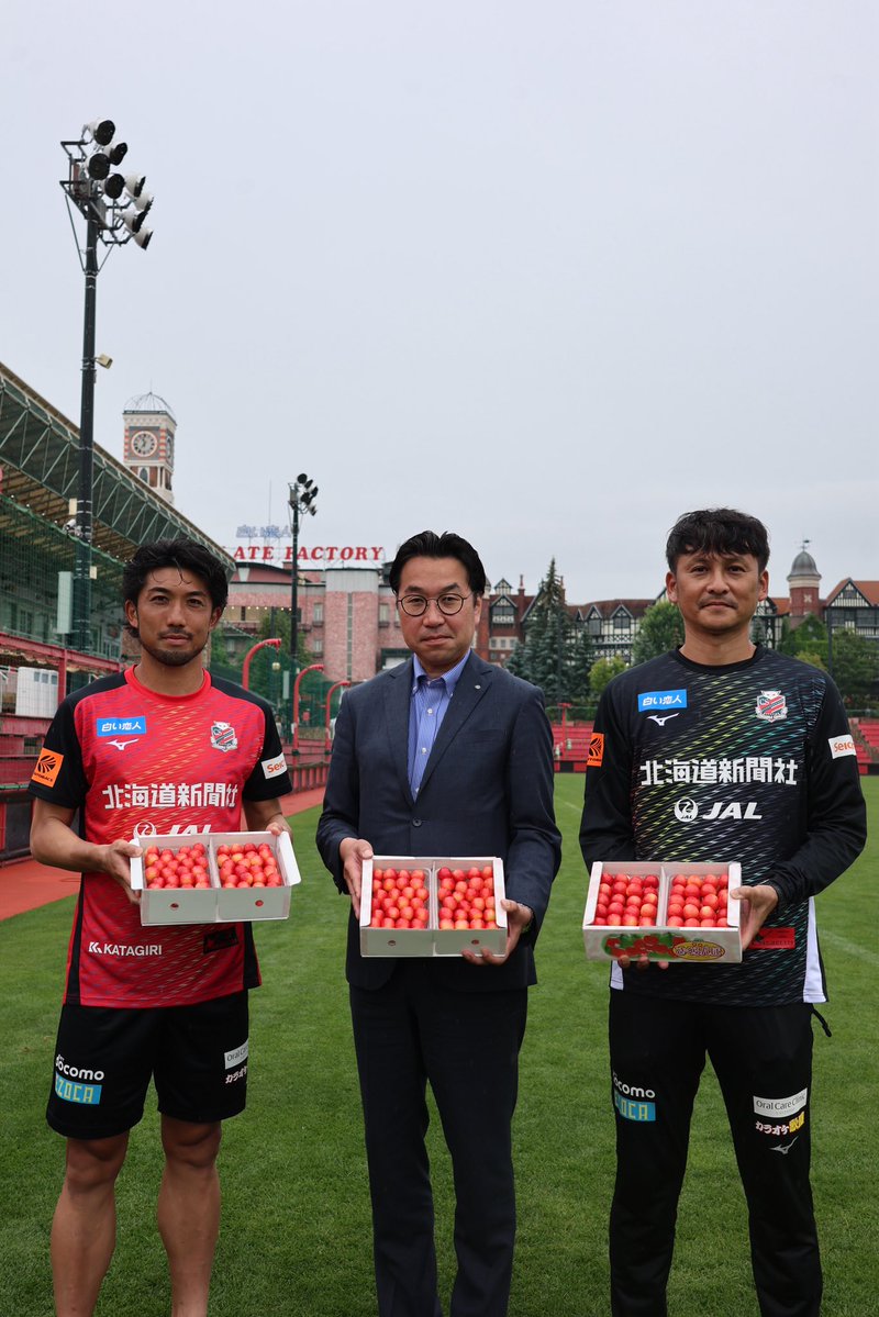 consaofficial's tweet photo. 包括連携協定を締結している #仁木町 より、トップチームに立派なさくらんぼをいただきました🍒浦上仁騎選手と佐藤町長も一年ぶりの再会🤝
仁木町のさくらんぼは、ふるさと納税の返礼品としても人気です📝皆さんもぜひ🙏

#consadole #コンサドーレ 
#にきにき ⚽️🍒 https://t.co/OFKYFOZb3J