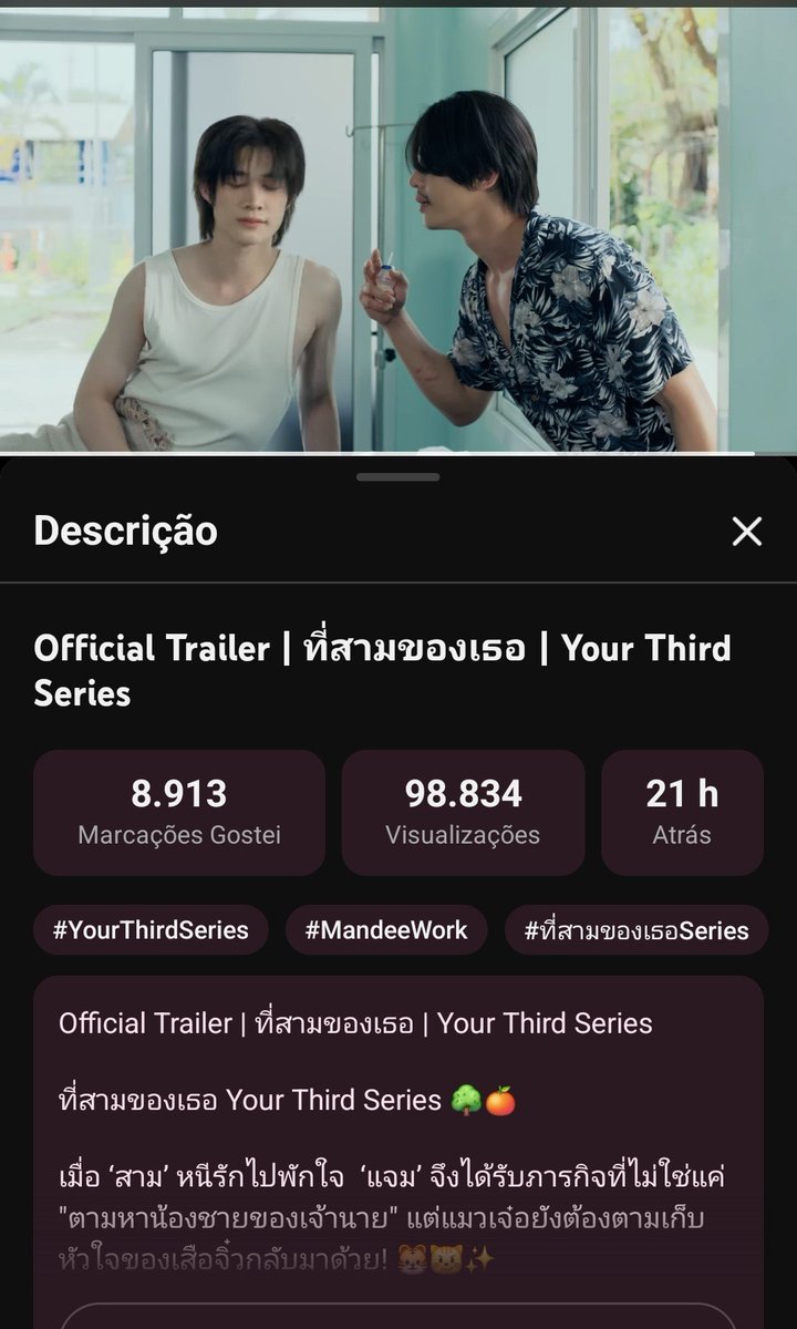 MaxNatForeverBr's tweet photo. Bom dia, falta pouco para alcançarmos os 100k, vamos lá 

https://t.co/BfTYy6n8Sm

TRAILER YOUR THIRD 
#ตัวอย่างที่สามของเธอ https://t.co/sL8BayXASL