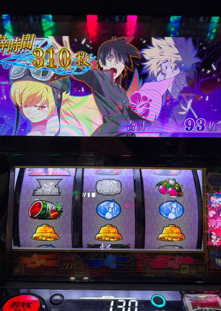 Ilio_oll's tweet photo. かどおわ(◜ᴗ◝ )

7時間くらい掛けて徐々にスロで溶かした40kが、仕事人打って10分足らずで回収‼️ちょい勝ち✌️

晴らせぬ恨み晴らしてもらいました( ˊ•̥  ̯ •̥`) https://t.co/UpcvPDbOCN