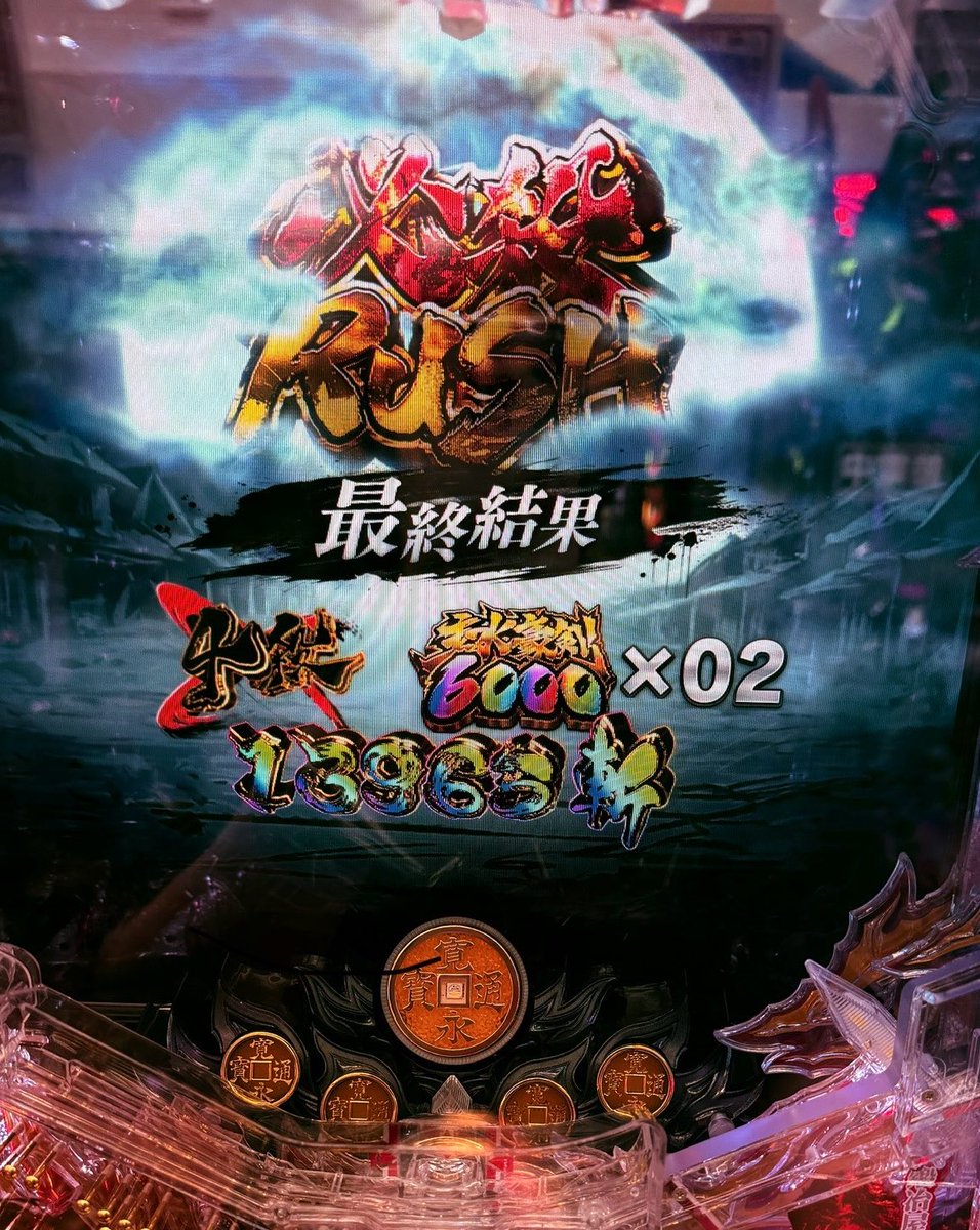 Ilio_oll's tweet photo. かどおわ(◜ᴗ◝ )

7時間くらい掛けて徐々にスロで溶かした40kが、仕事人打って10分足らずで回収‼️ちょい勝ち✌️

晴らせぬ恨み晴らしてもらいました( ˊ•̥  ̯ •̥`) https://t.co/UpcvPDbOCN