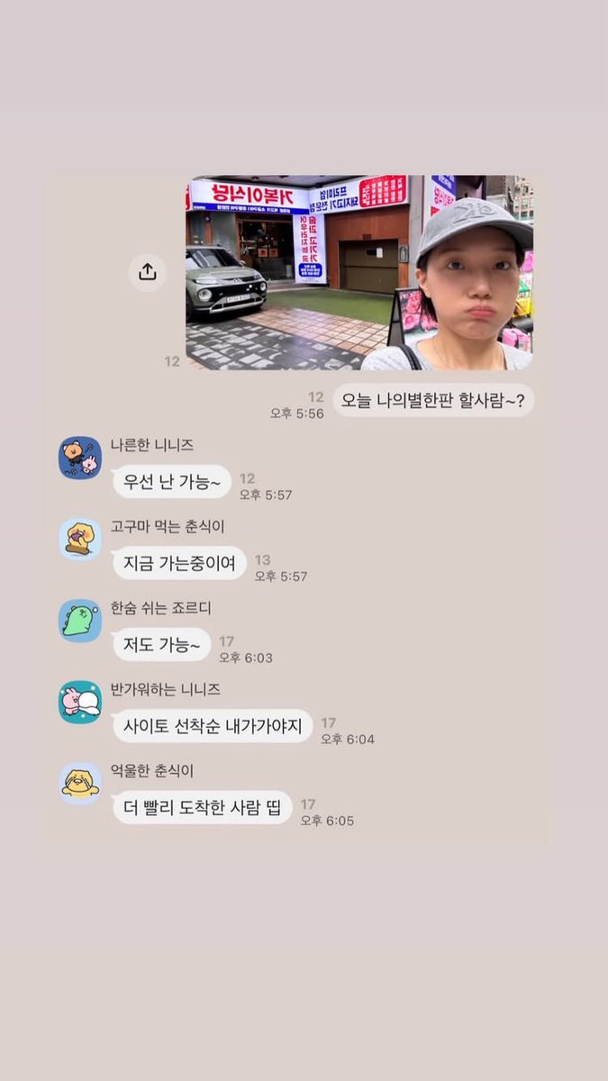 AIpeul's tweet photo. 수림스피카가 나의별을 왜이랗게 아랑해!!! ㅠㅠ https://t.co/m4u816cCHH