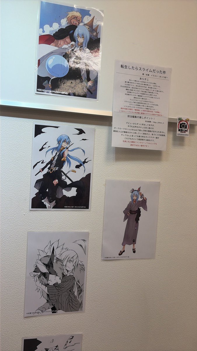 LiKU_shion's tweet photo. ポップアップショップではGCノベルズ https://t.co/kz89vr5NCo