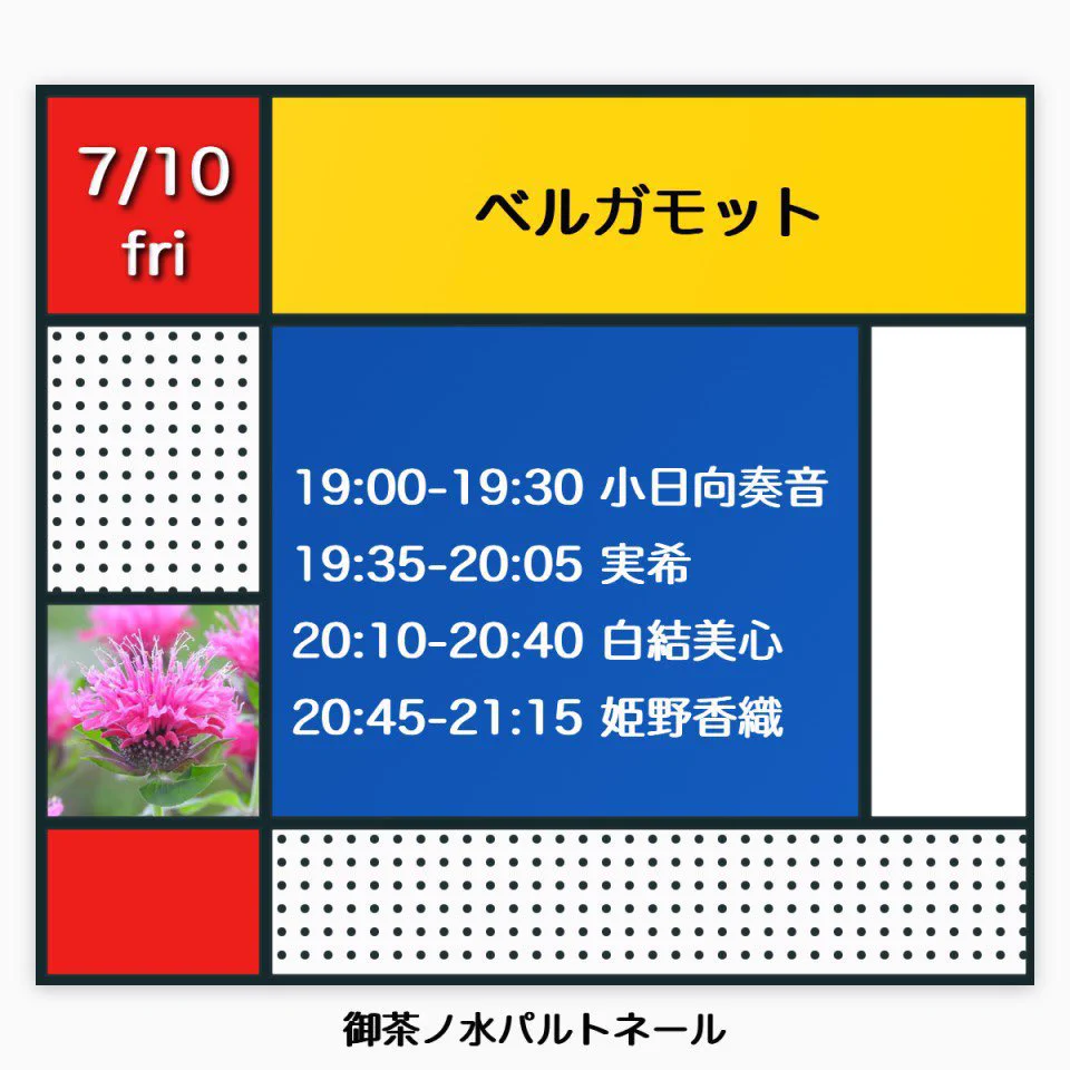 姫野 香織🐶🐾8/1西川口Lavis♡主催ライブひめまつり開催🐈‍⬛🐈 on X