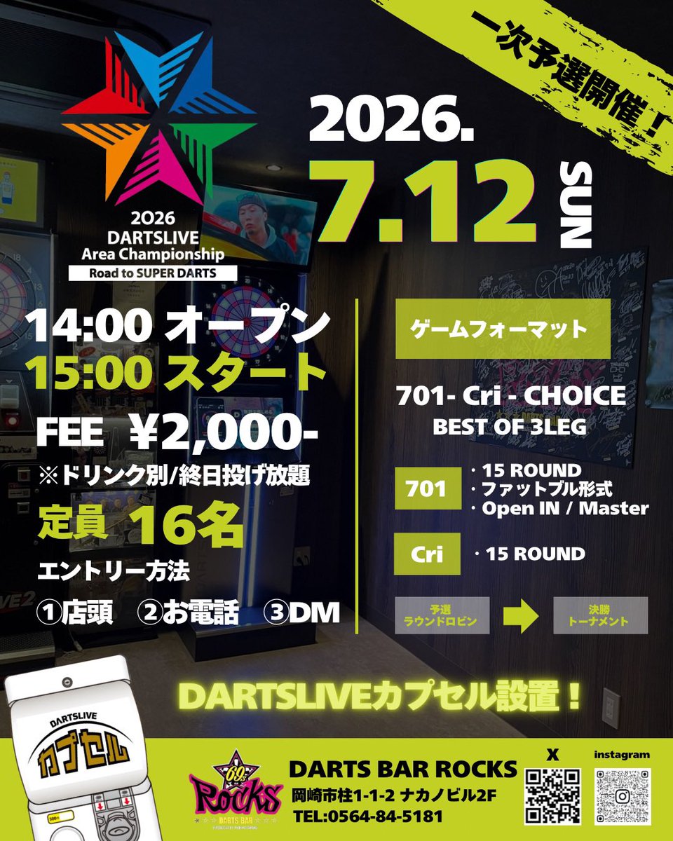 大和久明彦 DYNASTY TRIPLEIGHT (@aki0009aki0009) / Posts / X
