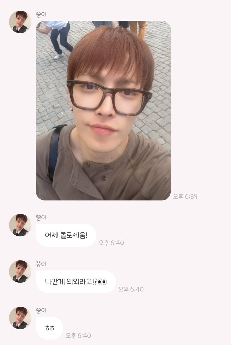 m0men1_s2's tweet photo. 260710 #홍중 프롬 타래 https://t.co/HrAzMucNlB
