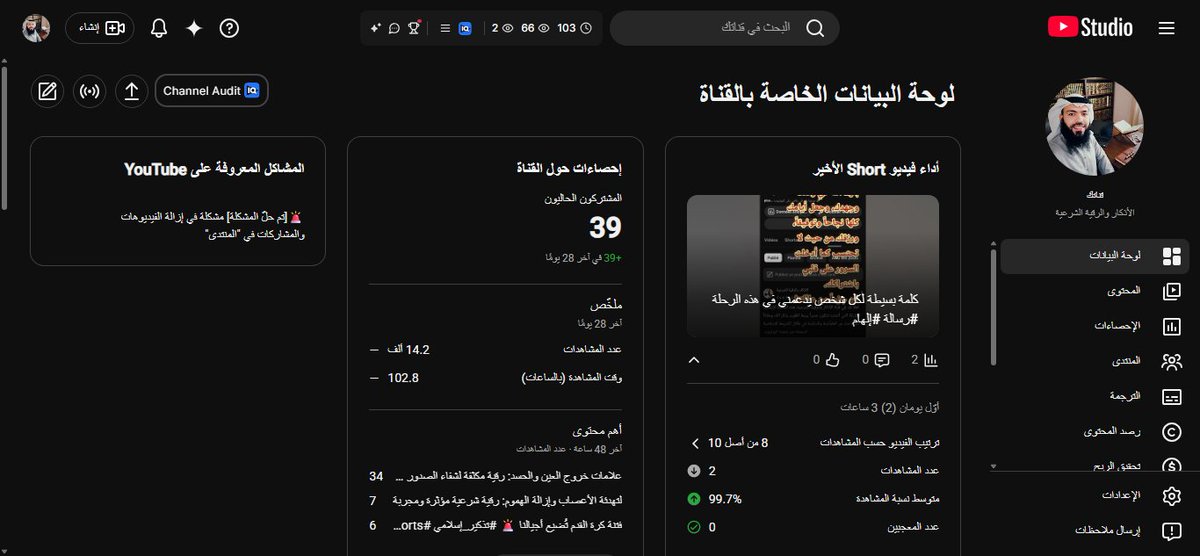 MusslimAnna's tweet photo. technical glitch or an unresolved restriction affecting my content performance. Could you please review my channel and let me know if there are any issues?

Channel link: [@adkarrokiachareia]

Thank you for your assistance." https://t.co/gAguDT3qwK