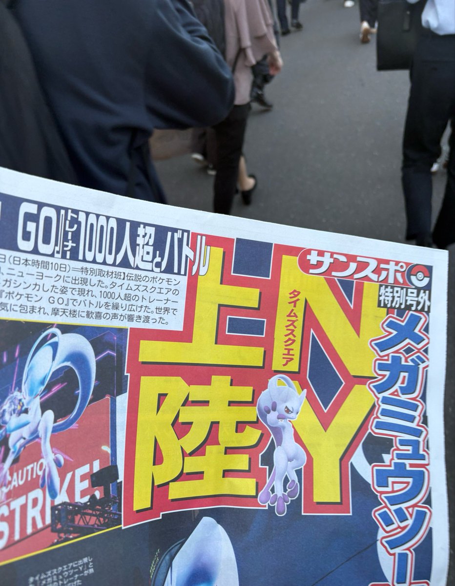とあるDMP tweet media