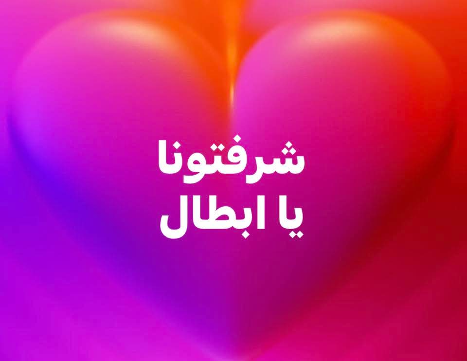 mahmud_28857's tweet photo. شرفتونا يا أبطال مصر والعالم كله https://t.co/pF3RF1j1dQ