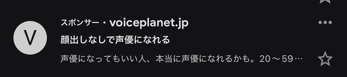 midorik's tweet photo. Gmailに出た広告。今どきだなぁと思うなどwww https://t.co/rxeO05R51I