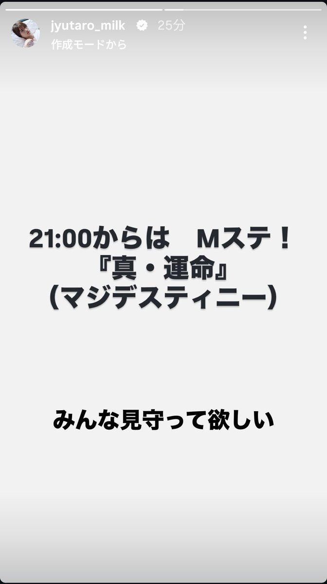 melt_0621's tweet photo. 「見守ってほしい」なの、本当に……（少し泣く）
今までずっと年上のオリメンがいたけど、今日はやわしゅんだけだから山中さんがお兄ちゃんなんだよな　頑張れ……！！ https://t.co/IuaNNVewz6