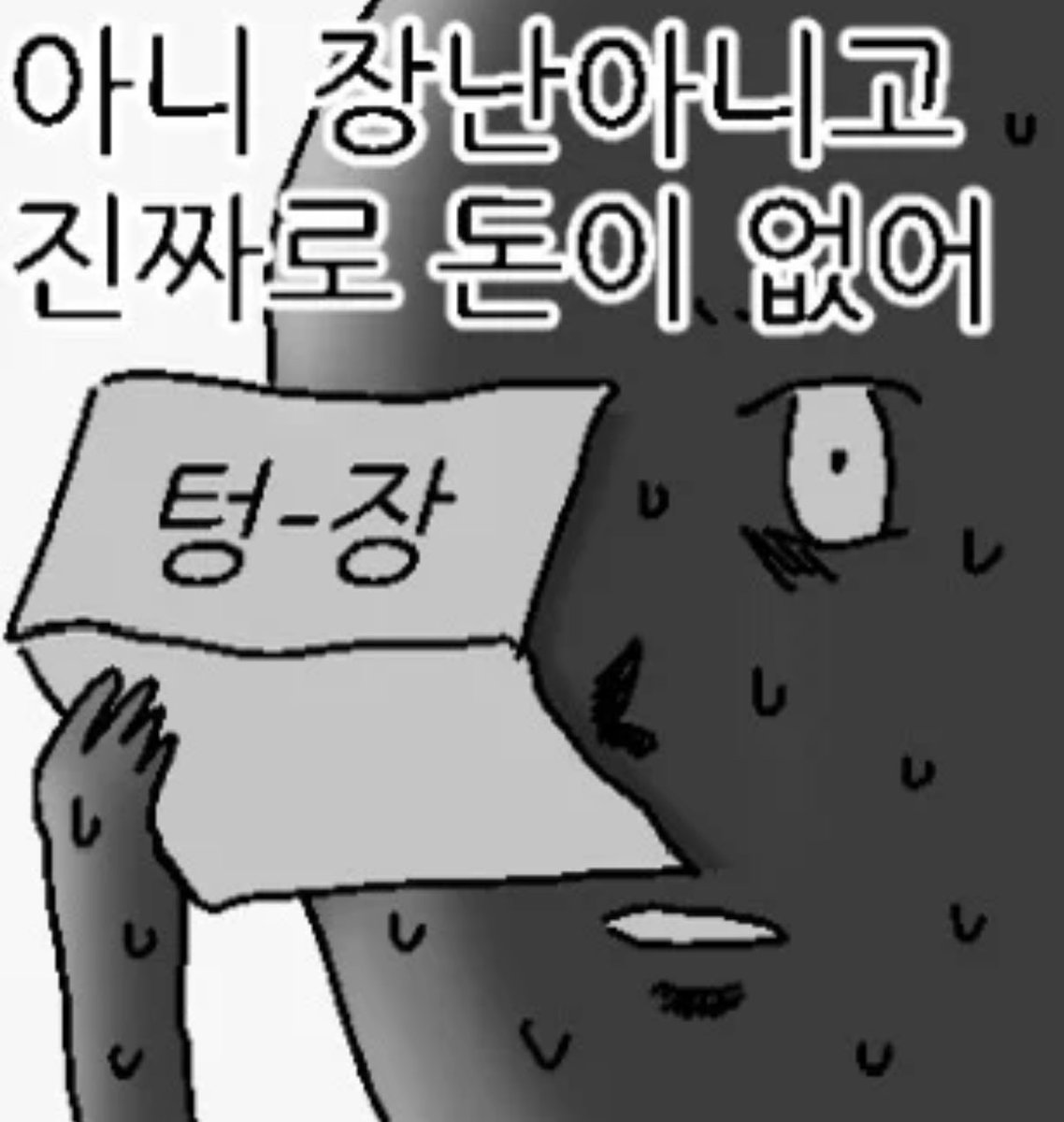 떡 tweet media