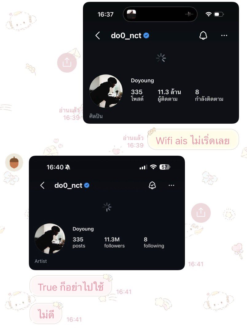 mlydwt's tweet photo. ใครใช้ค่ายไหนแนะนำหน่อยค่ะสองค่ายนี้ไม่ดีเลย 😔 https://t.co/ULXpNUKteF