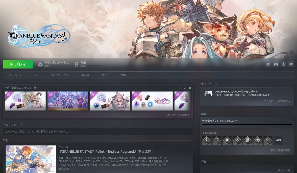 rang_de_game's tweet photo. さーてエンドレスラグナロ��やるかな
Steamで買い直したので最初からだけど楽しみだね https://t.co/iqZn78mh1K