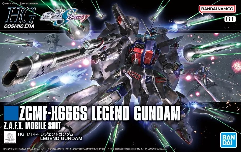 最安値更新】【Amazon】 HG 1/144 レジェンドガンダムの最安値が更新